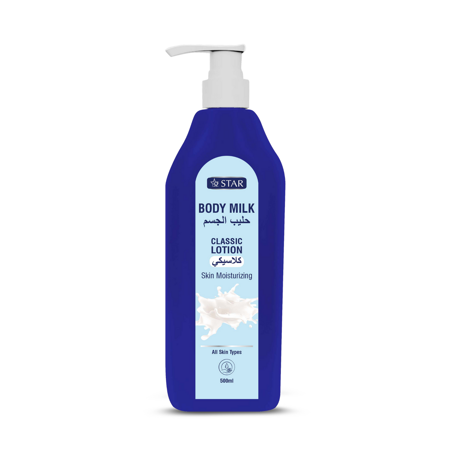 SZ STAR - BodyMilk Lotion