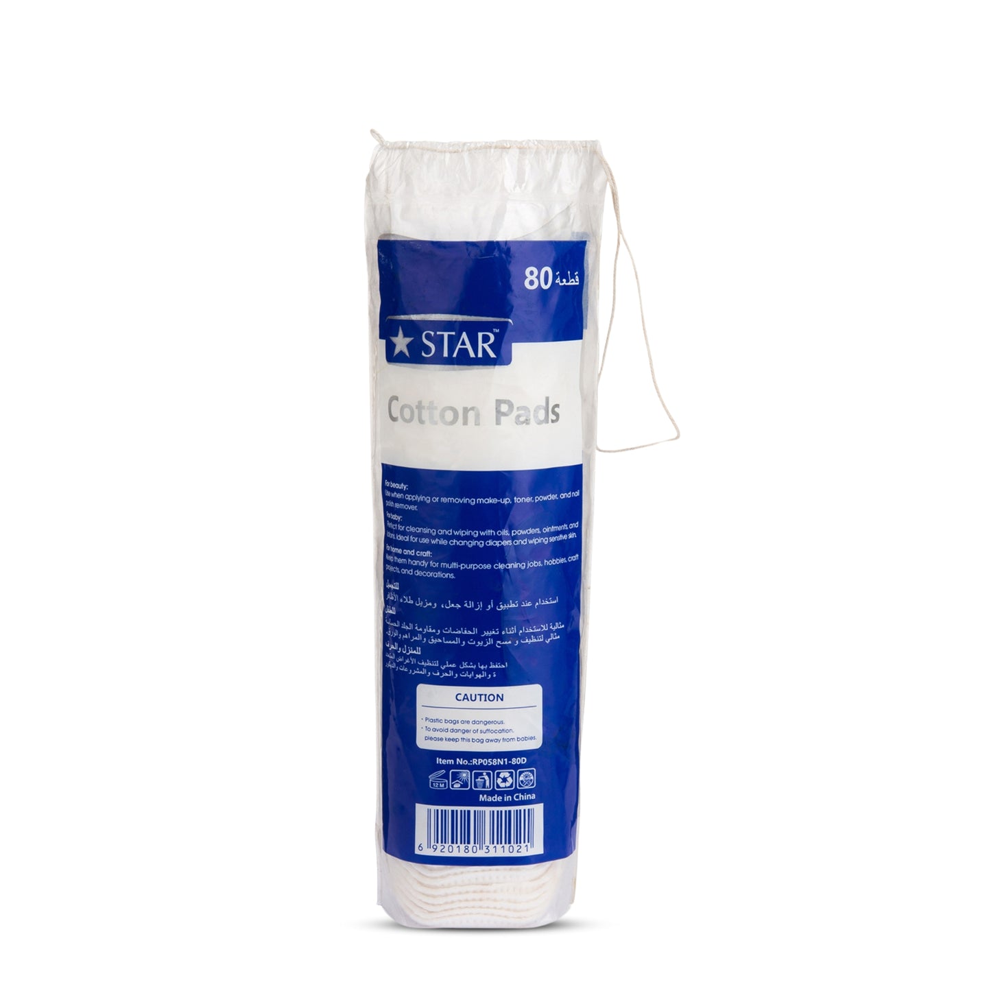 SZ STAR 80 Cotton Make-up Pads