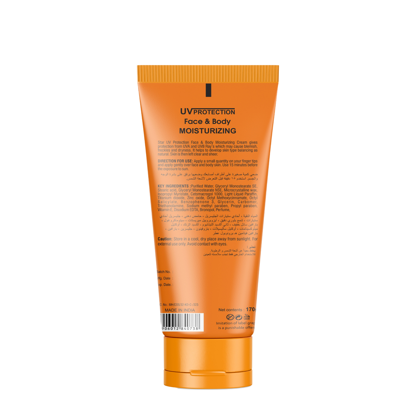 SZ STAR Sunblock SPF 60