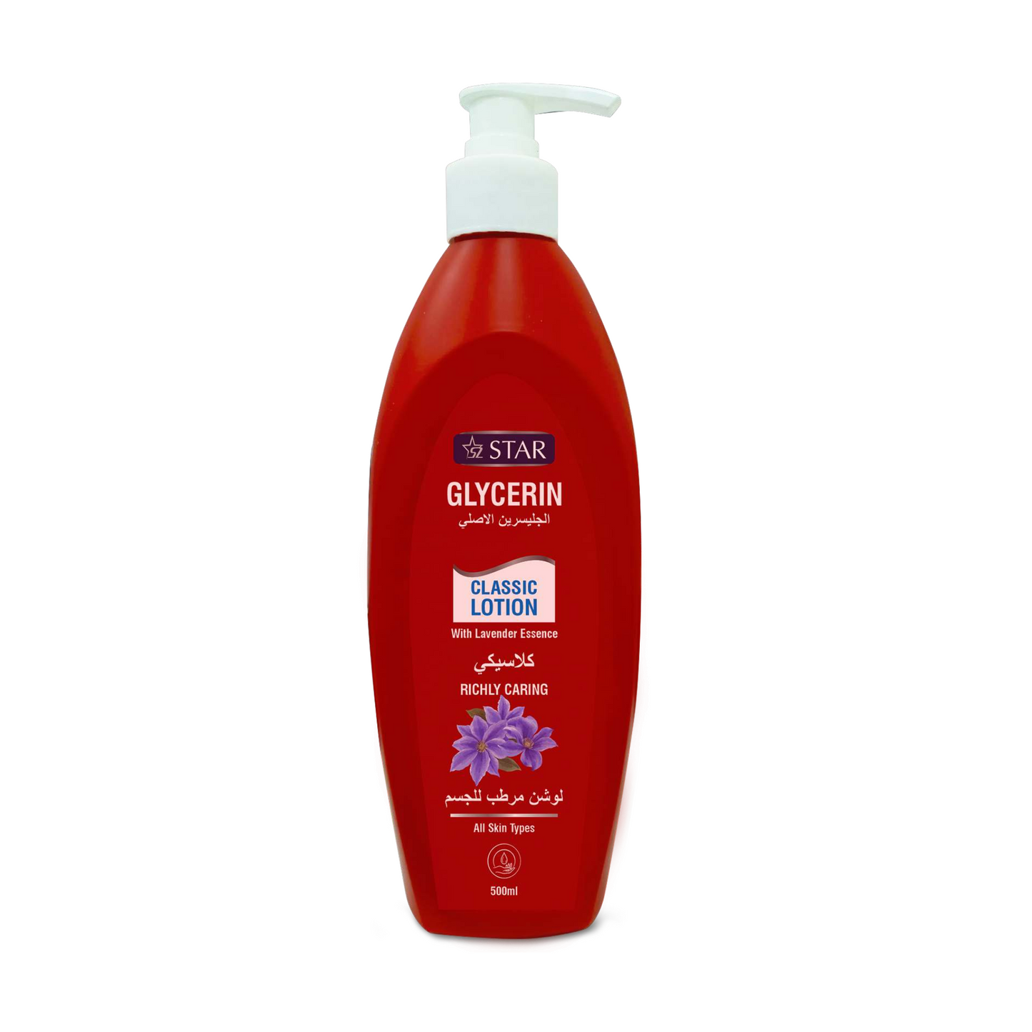 SZ STAR - Classic Glycerin Lotion