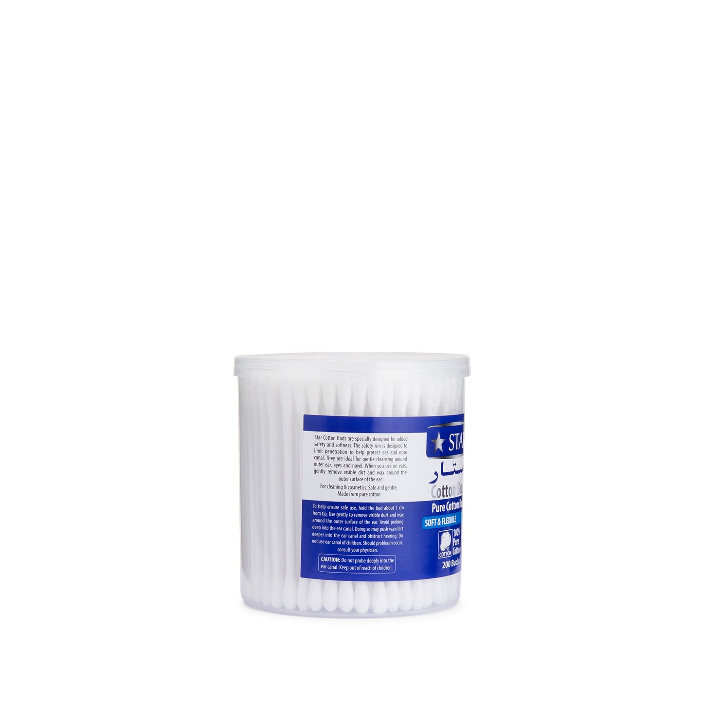 SZ Star Cotton Buds - 200 Piece