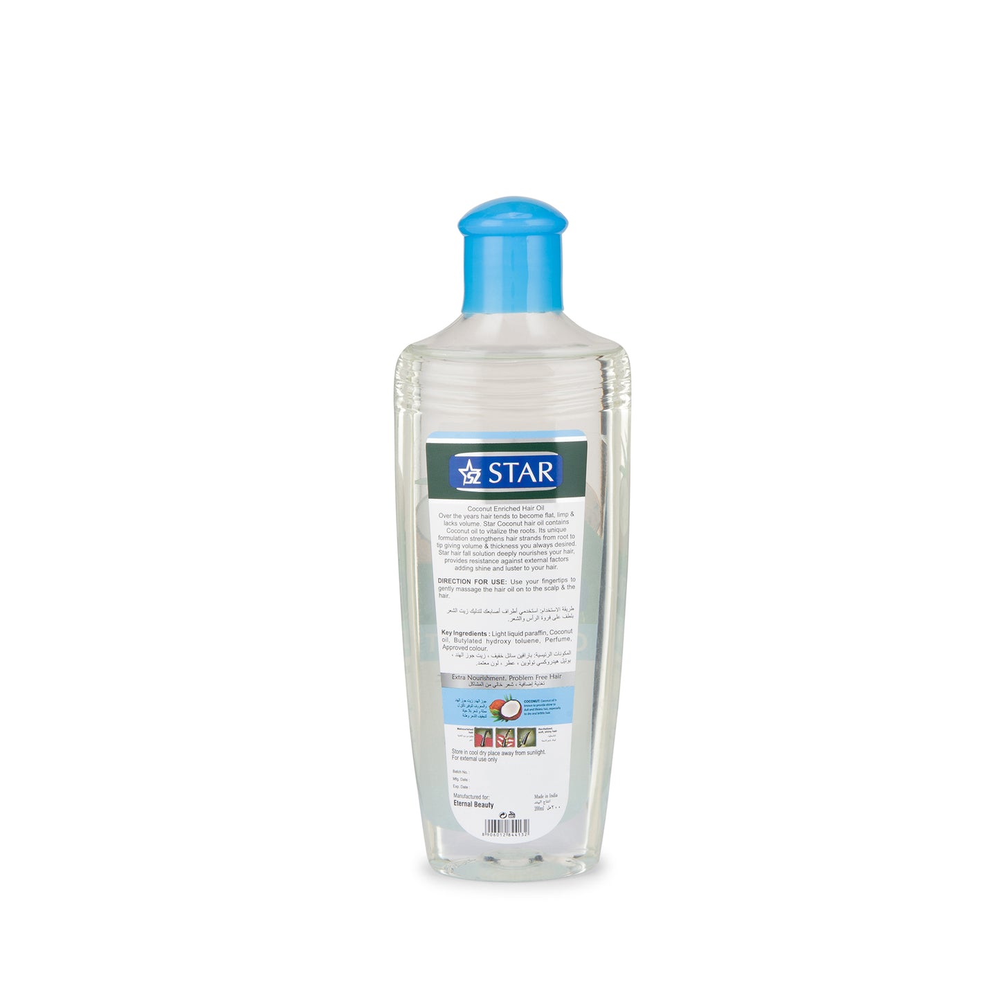 SZ STAR - Coconut Hair Oil