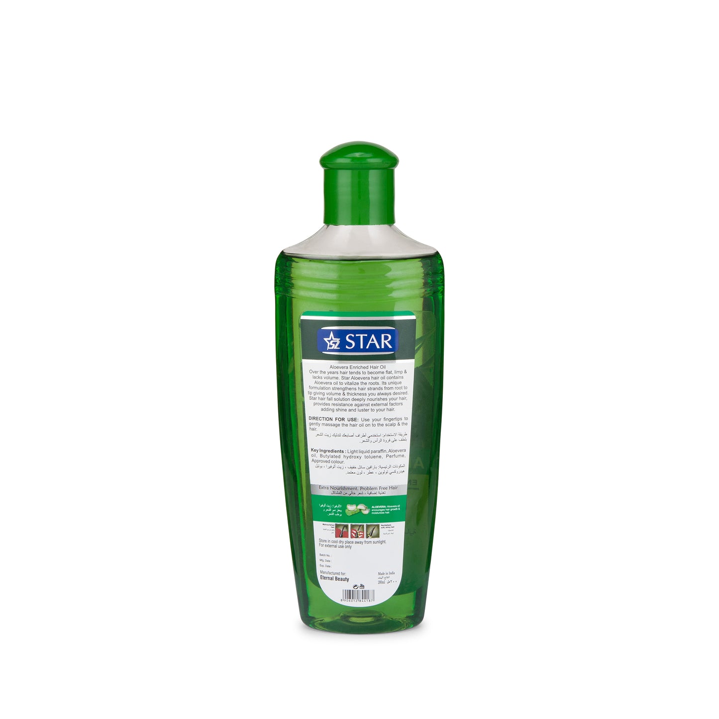 SZ STAR - Aloevera Hair oil