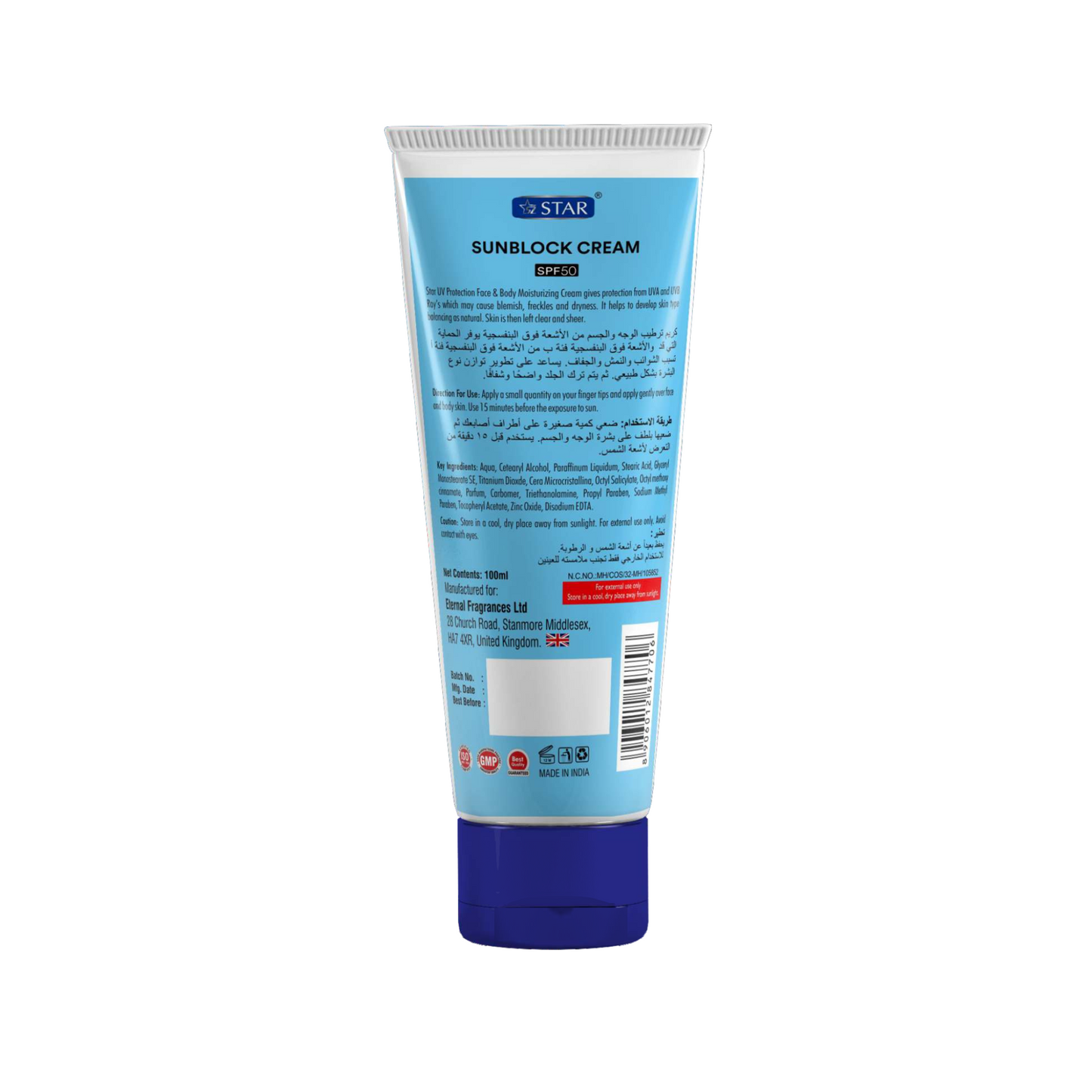 SZ STAR - Foundation Sunblock SPF 50