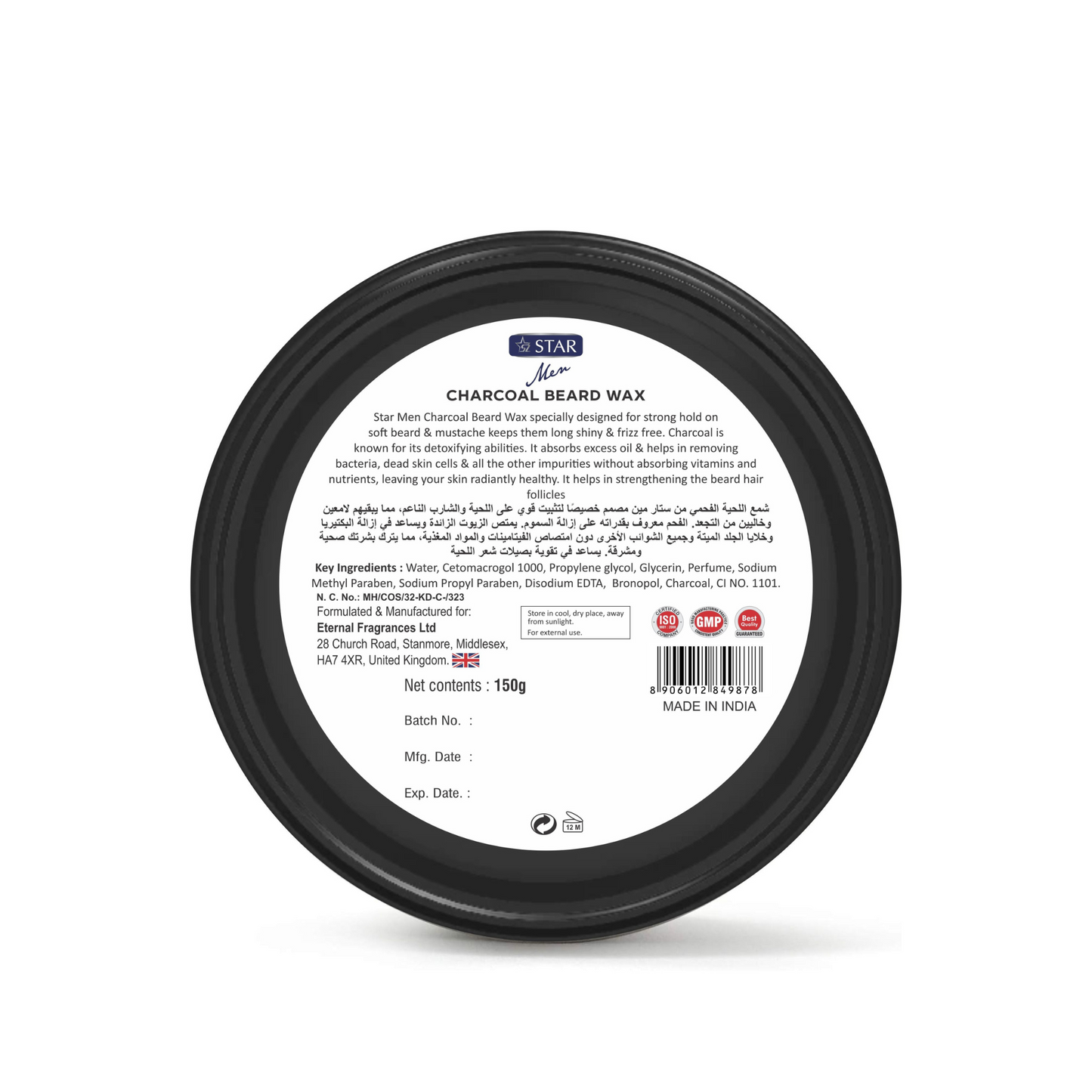 SZ STAR - Charcoal Beard Wax