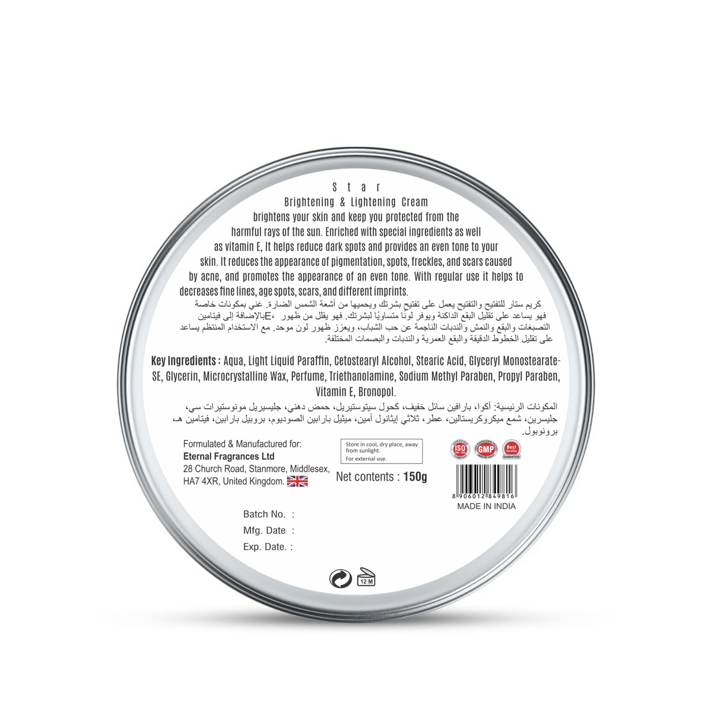 SZ STAR - Brightening Cream