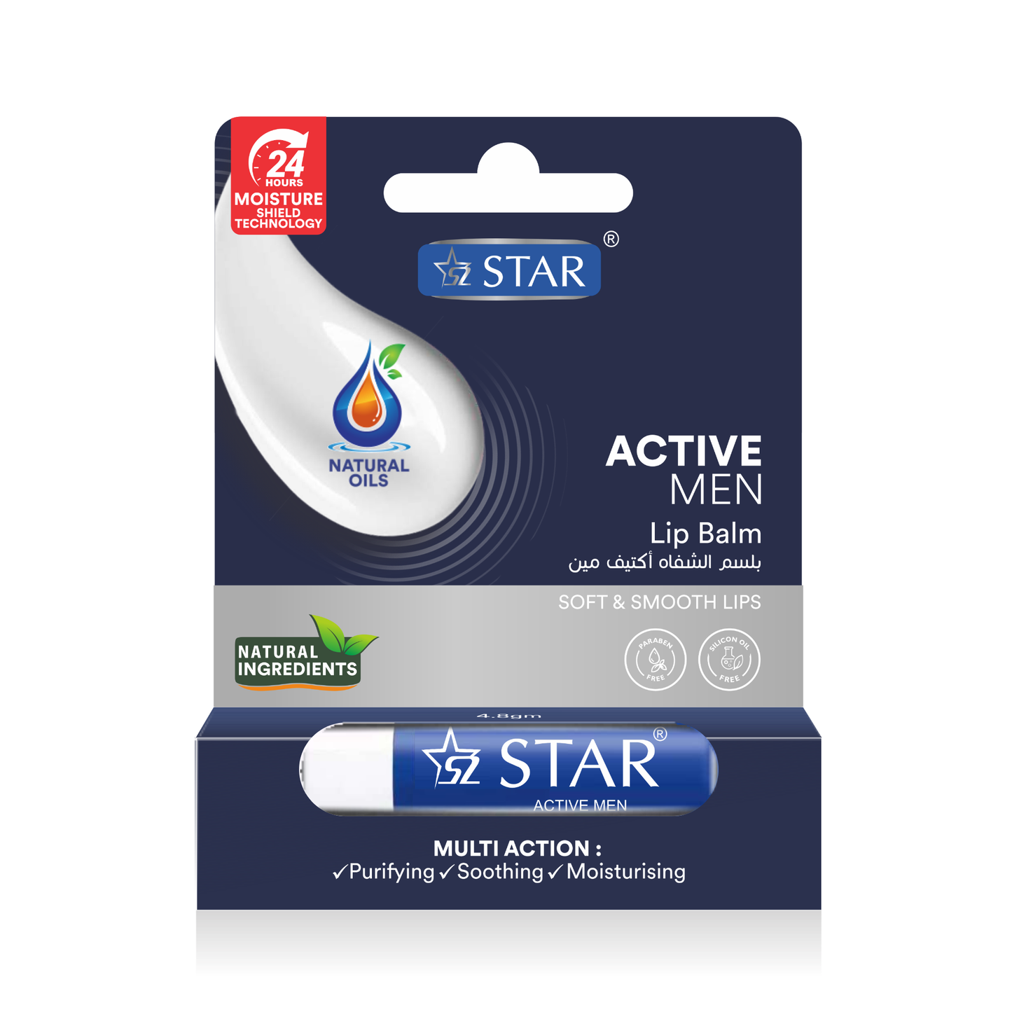 SZ STAR - Men Lip Balm
