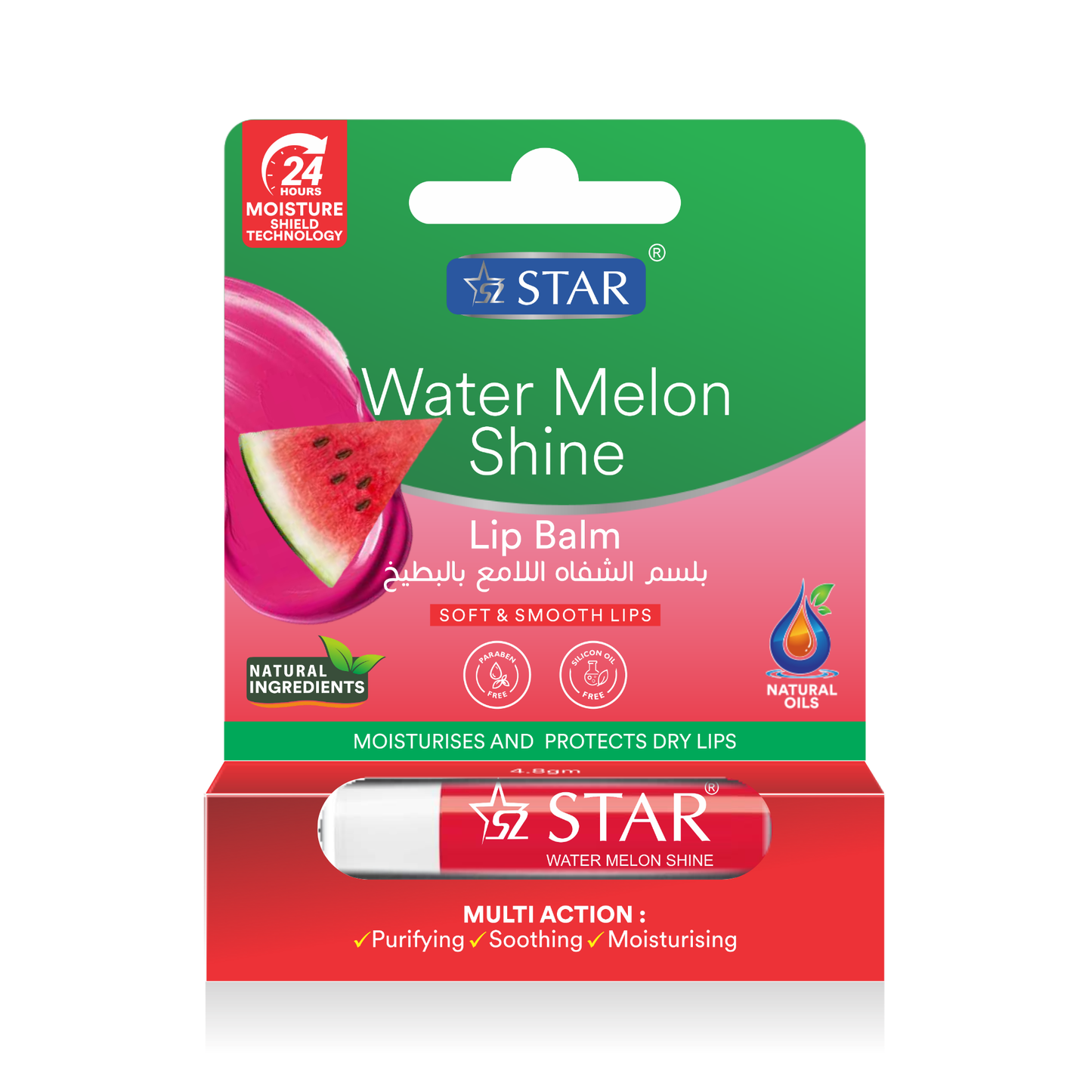 SZ STAR - Watermelon Lip Balm
