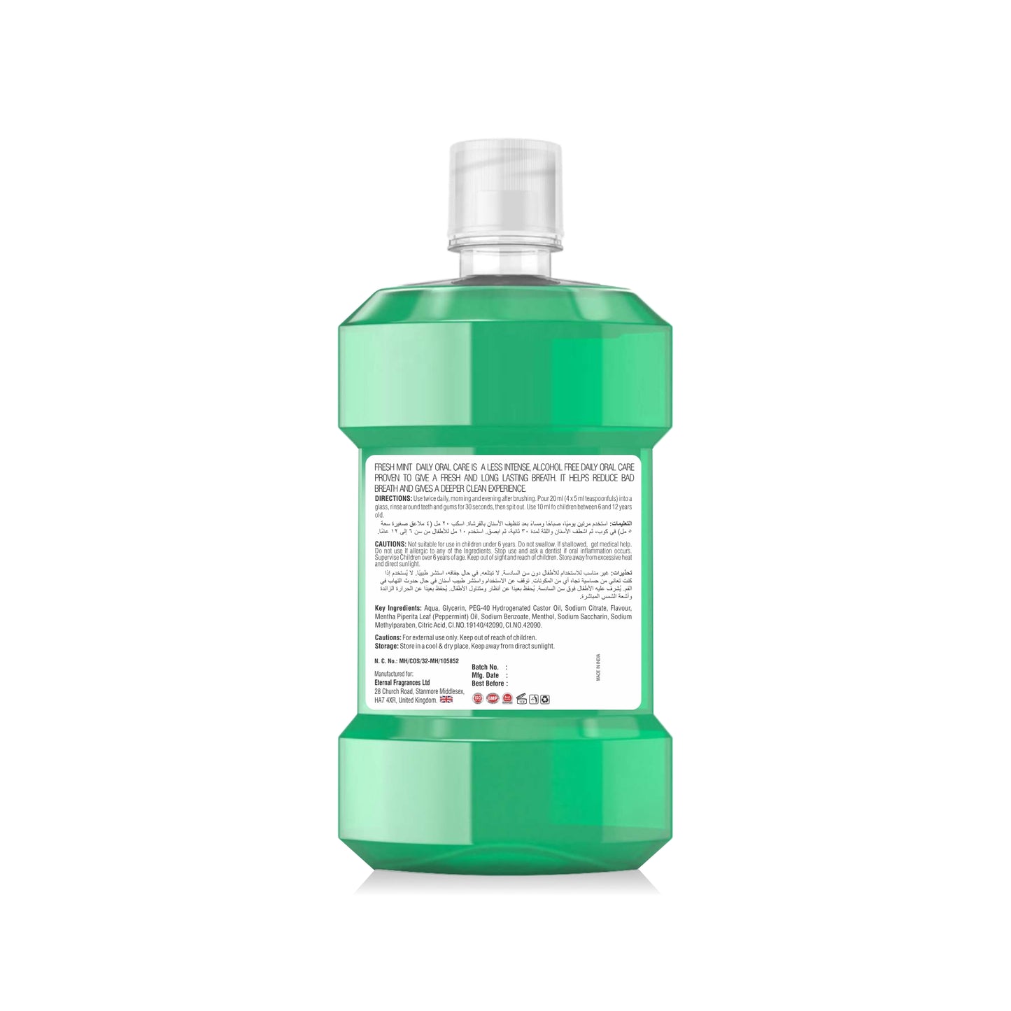 SZ STAR - Fresh Mint Mouthwash