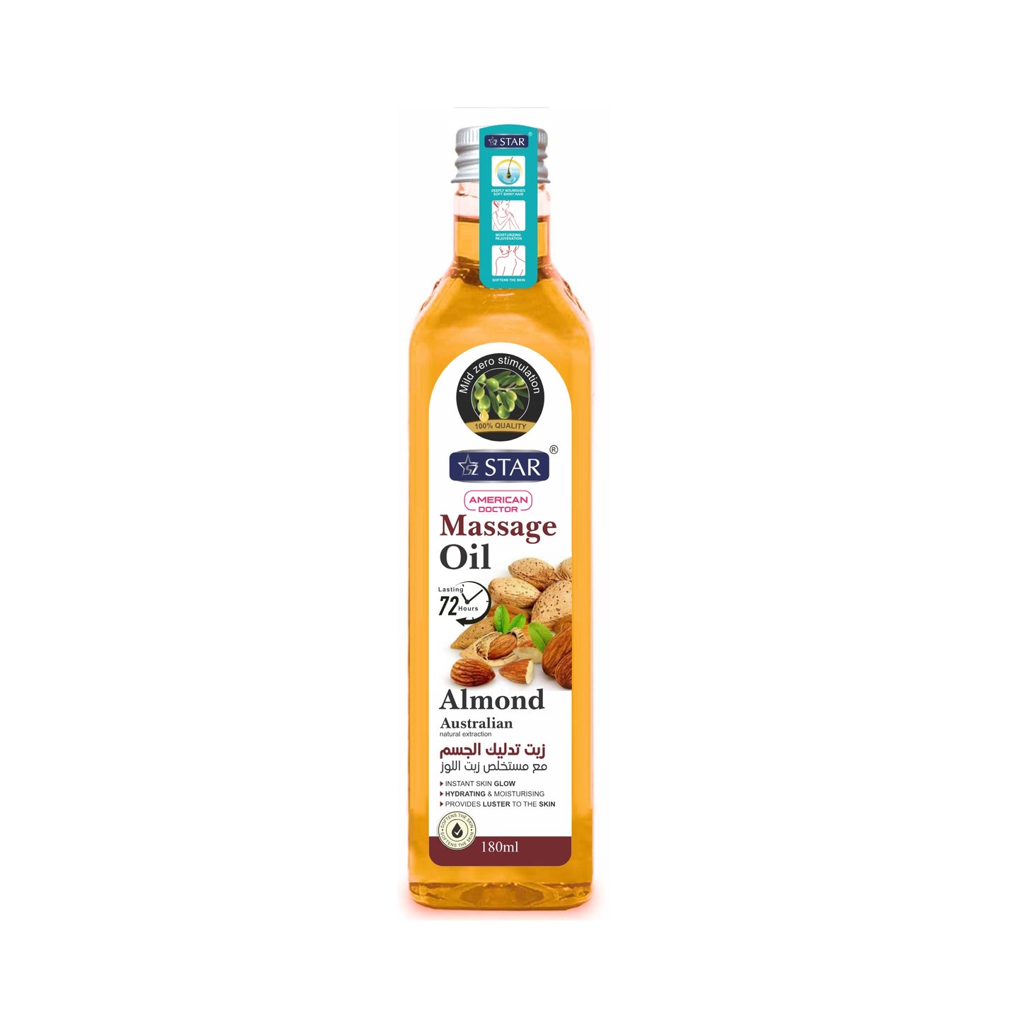 SZ STAR - Massage Oil Almond