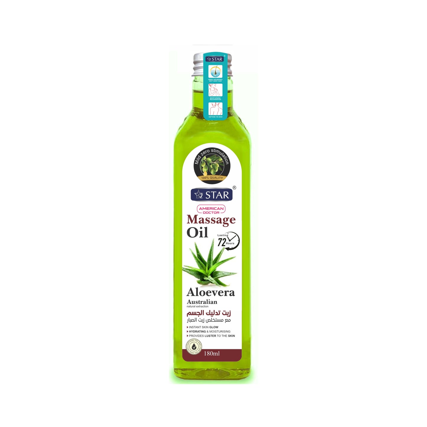 SZ STAR - Massage Oil Almond