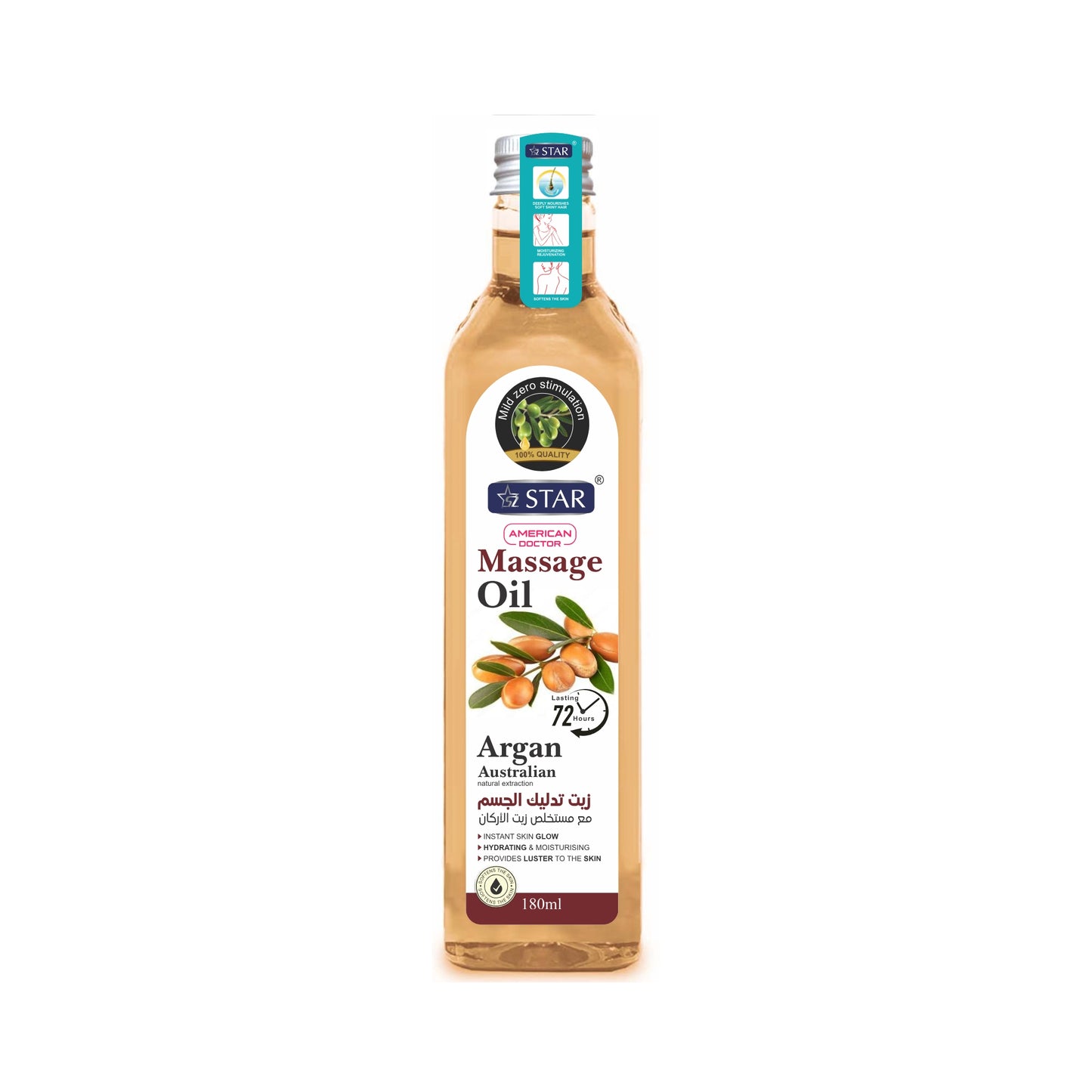 SZ STAR - Massage Oil Almond