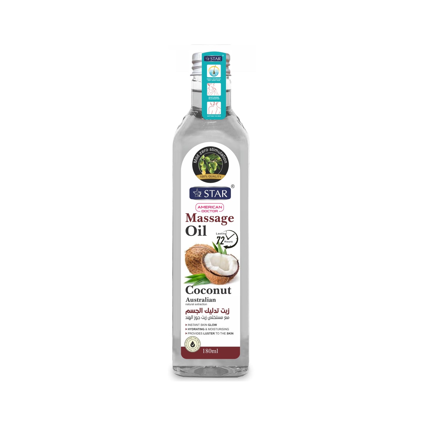 SZ STAR - Massage Oil Almond