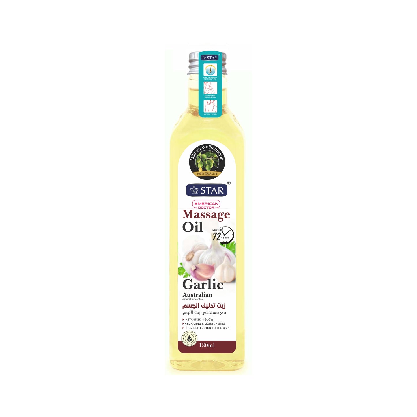 SZ STAR - Massage Oil Almond