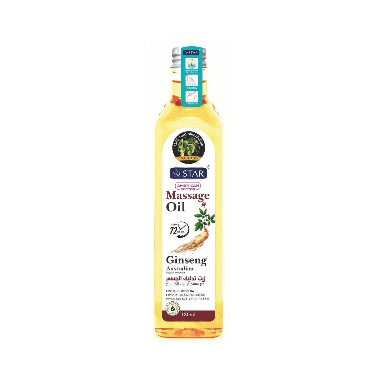 SZ STAR - Massage Oil Almond