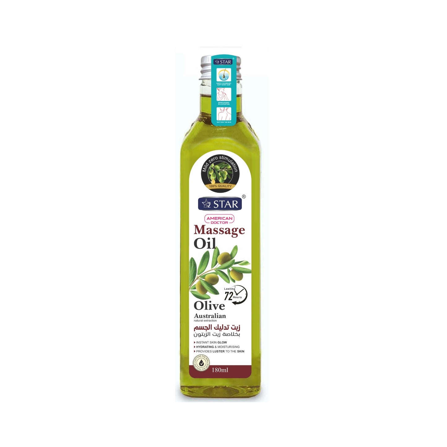 SZ STAR - Massage Oil Almond