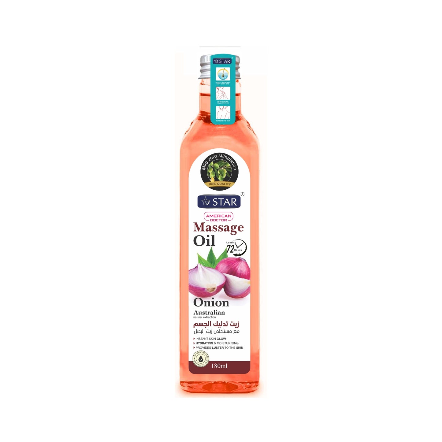 SZ STAR - Massage Oil Almond