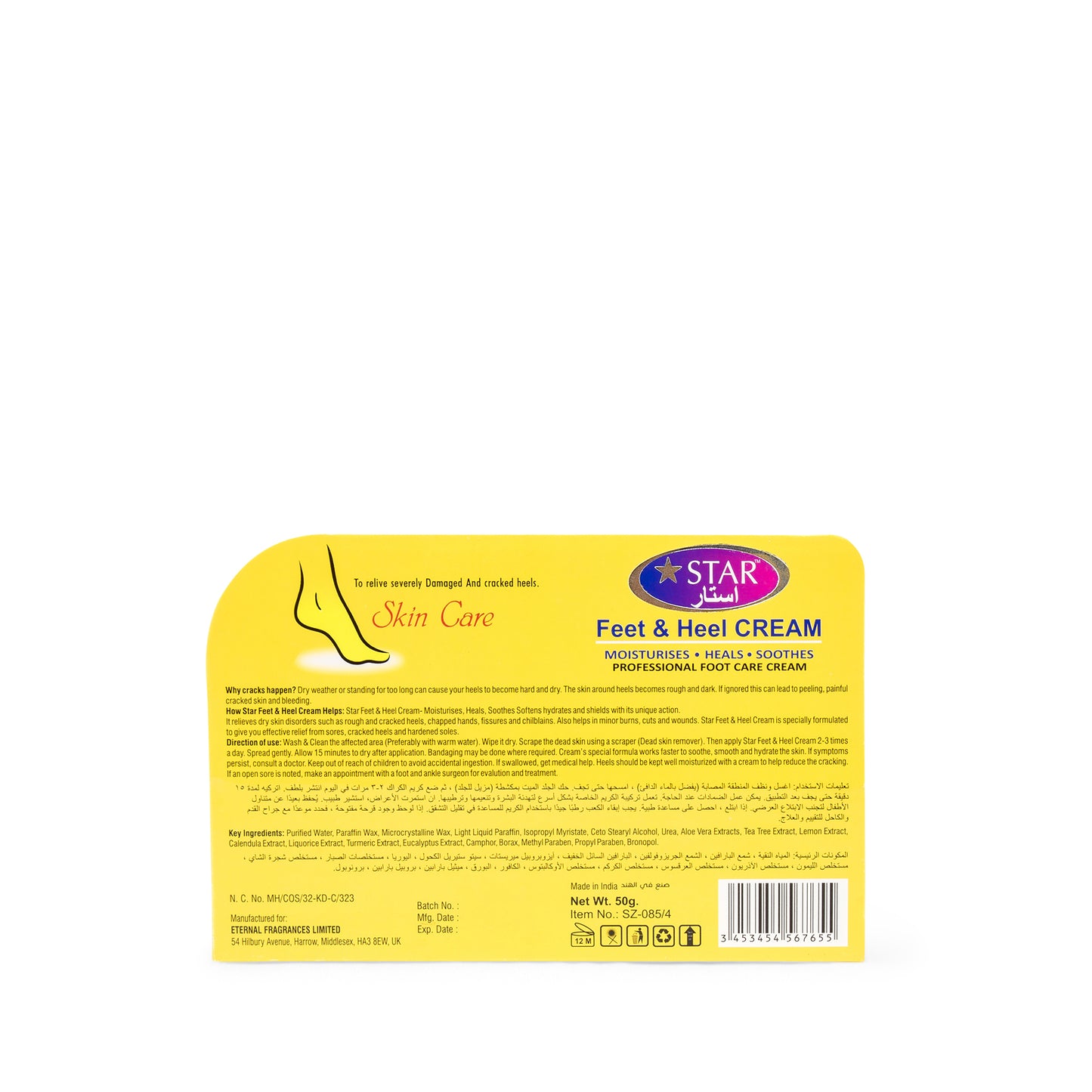 SZ STAR - Feet&Heel Cream