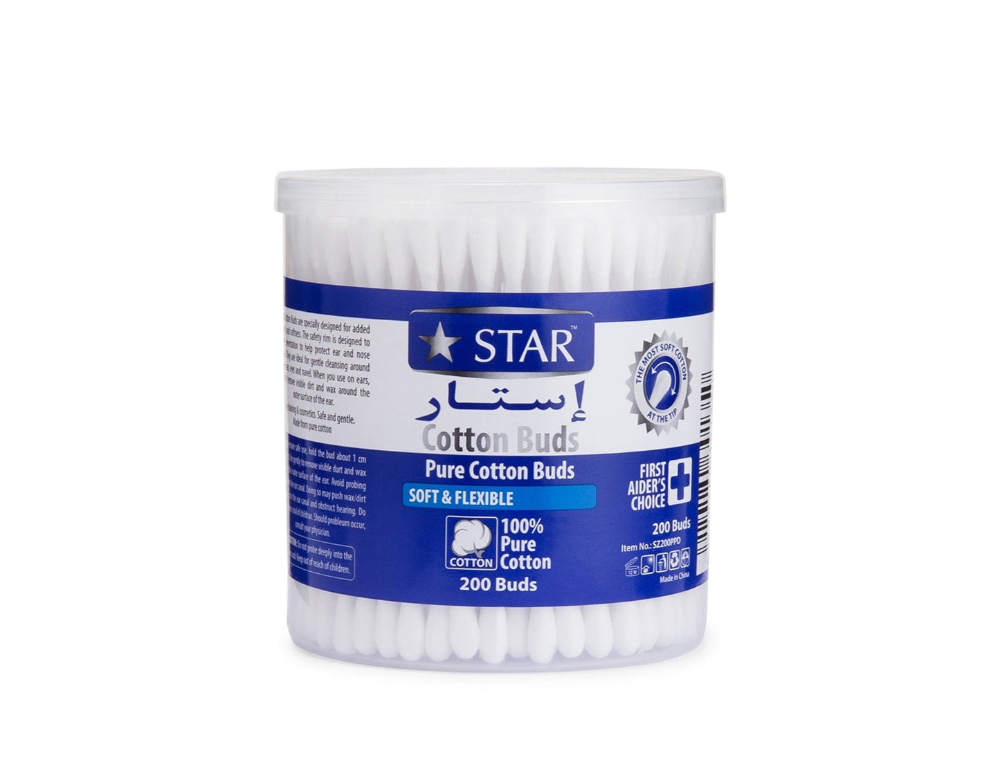 SZ Star Cotton Buds - 200 Piece
