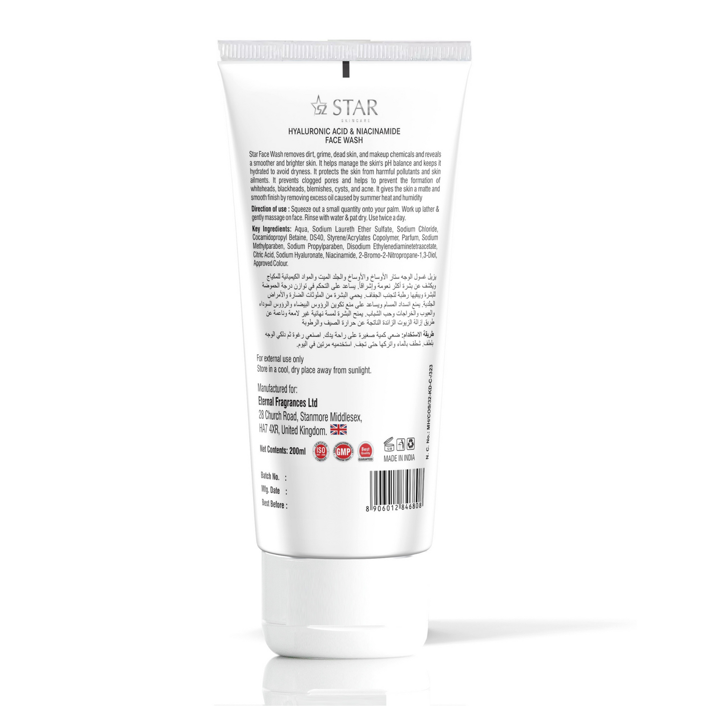 SZ Star Hyaluronic Acid & Niacinamide Face Wash