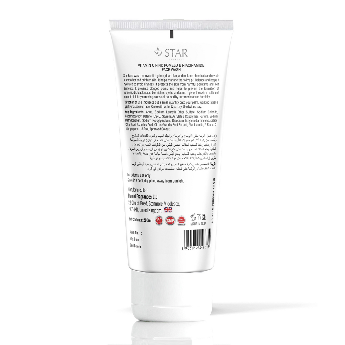SZ Star Vitamin C Face Wash