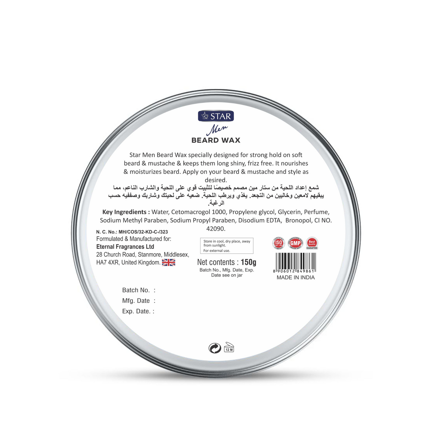 SZ STAR - Beard Wax