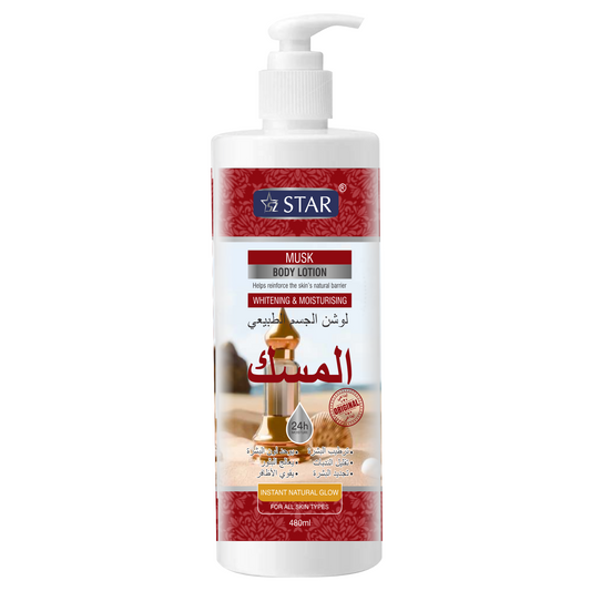 SZ STAR - Musk Body Lotion