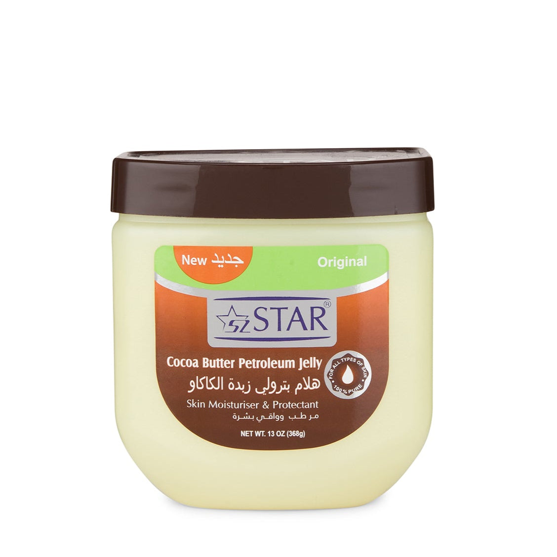SZ STAR - Cocoa Butter Petroleum Jelly